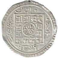 2 Mohars obverse