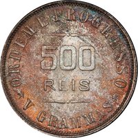 500 Réis reverse