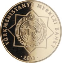 1000 Manat obverse