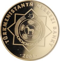 1000 Manat obverse