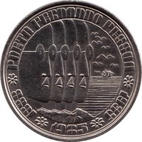 100 Escudos reverse