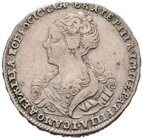 1 Poltina obverse