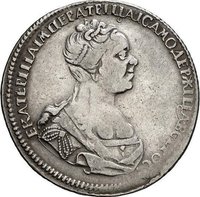 1 Poltina obverse