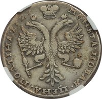 1 Poltina reverse