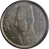 2 Milliemes obverse