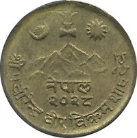 10 Paisa obverse