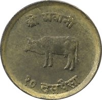 10 Paisa reverse