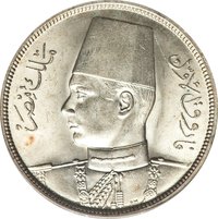 10 Piastres obverse