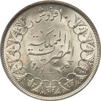 10 Piastres reverse