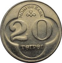 20 Tögrög reverse