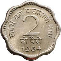 2 Paise reverse