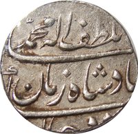 1 Rupee obverse