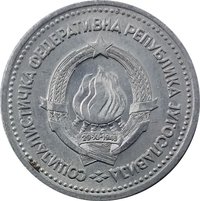 1 Dinar obverse