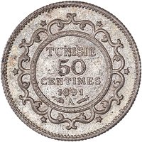 50 Centimes reverse