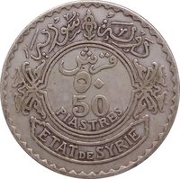 50 Piastres reverse