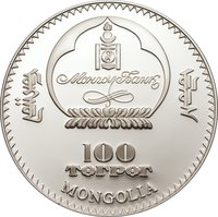 100 Tögrög obverse