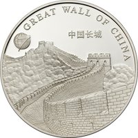 100 Tögrög reverse