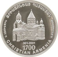 1000 Dram reverse
