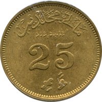 25 Laari reverse