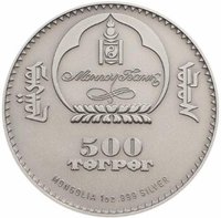 500 Tögrög obverse