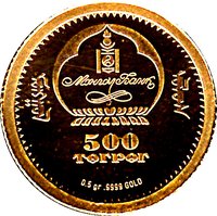 Obverse