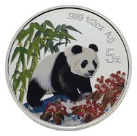 5 Yuan reverse
