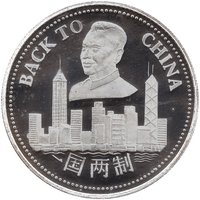 2000 Shillings reverse