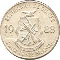 200 Francs Guinéens obverse