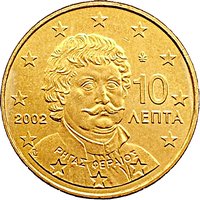 10 Euro Cents obverse