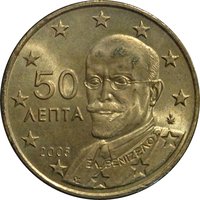 50 Euro Cents obverse