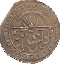 2½ Tenga reverse