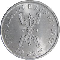 10 Sen reverse