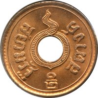 ½ Satang obverse