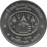 10 Bahts reverse