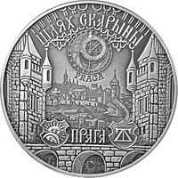20 Rubles reverse
