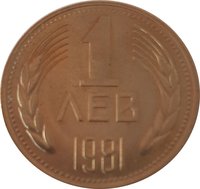 1 Lev reverse