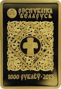 1000 Rubles obverse