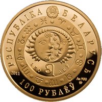 100 Rubles obverse