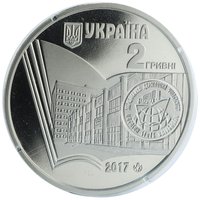 2 Hryvni obverse