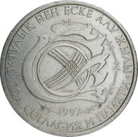 20 Tenge reverse