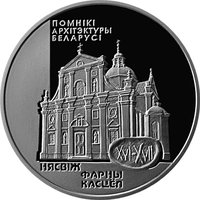 20 Rubles reverse