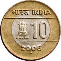 10 Rupees obverse