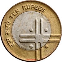 10 Rupees reverse