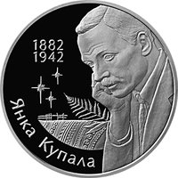 10 Rubles reverse