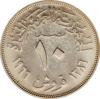 10 Piastres reverse