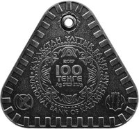 100 Tenge obverse