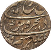 1 Rupee obverse