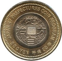 500 Yen reverse