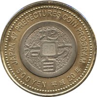 500 Yen reverse
