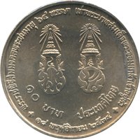 10 Bahts reverse